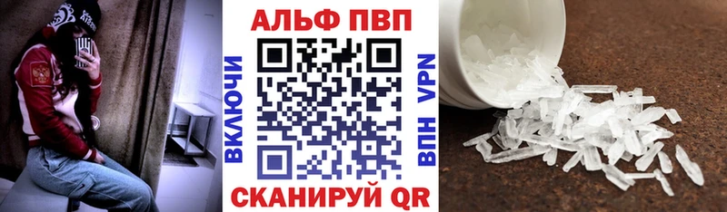 A-PVP СК Старая Купавна