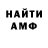 МЕТАДОН белоснежный Yami Giron
