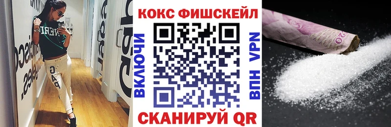 МЕГА рабочий сайт  Старая Купавна  КОКАИН 98%  купить наркотик 