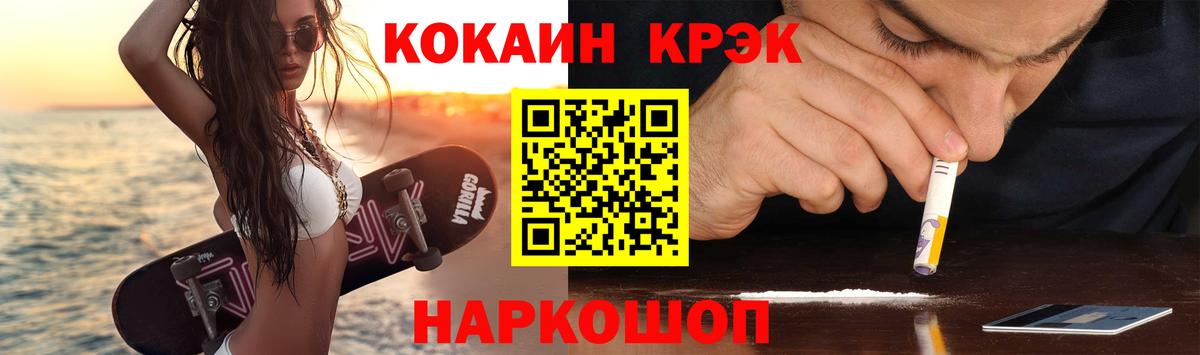 Старая Купавна  Кокаин Боливия  COCAIN 98%  Вход с VPN 