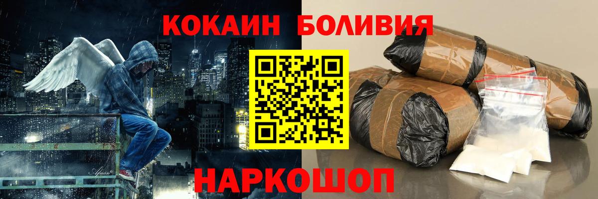 КОКАИН VHQ Старая Купавна