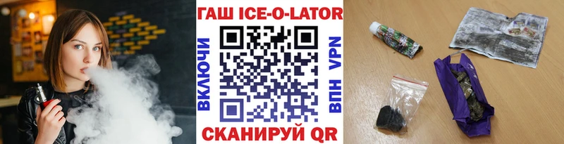 Гашиш hashish  Старая Купавна 