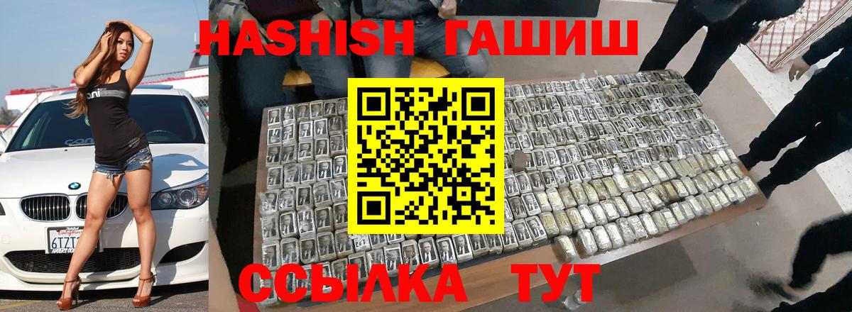 Магазины продажи наркотиков  MDMA  Cocaine  Старая Купавна  НБОМе  АМФ кристаллы  Вход с VPN  ГАШИШ  МЕФ   Бошки Шишки 