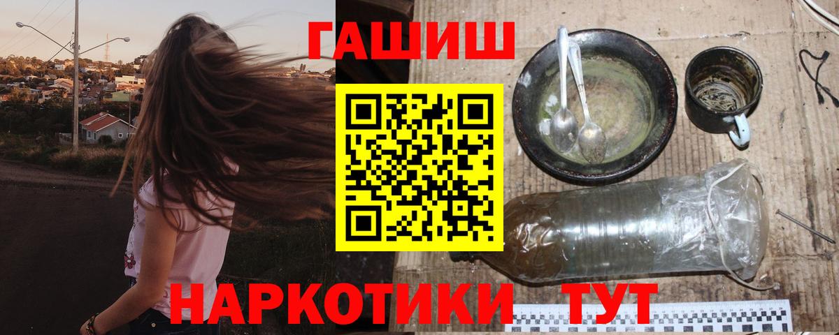 ГАШ Старая Купавна
