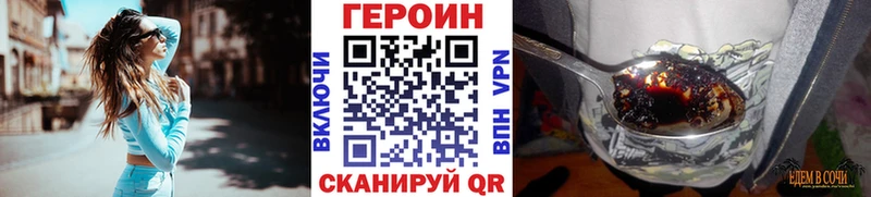 Героин афганец  Старая Купавна 