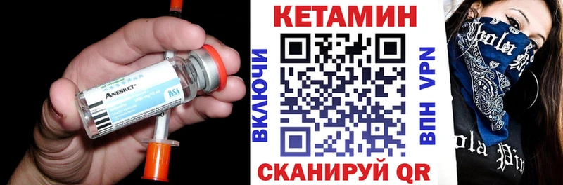 КЕТАМИН ketamine  Старая Купавна 
