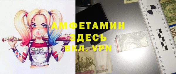 кокаин VHQ Абаза