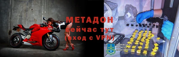 кристаллы Алзамай