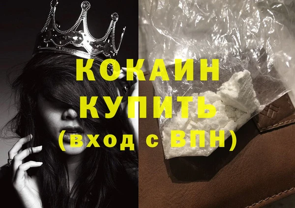 COCAINE Алексеевка