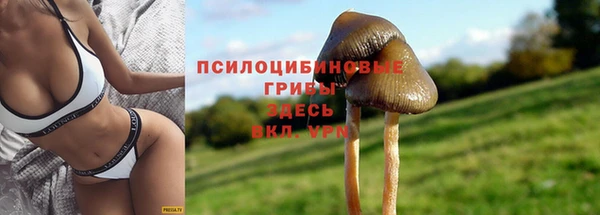 кокаин VHQ Абаза