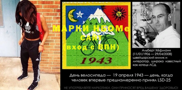 прущий лед Абинск