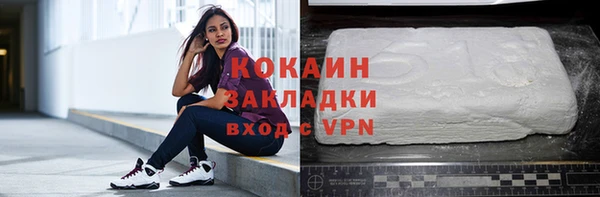 ALPHA PVP Нефтегорск