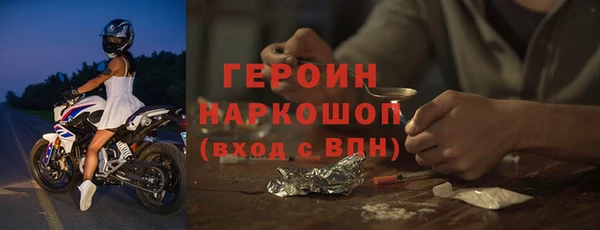 кокаин VHQ Абаза