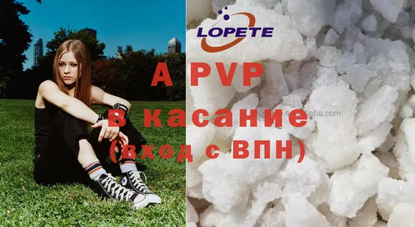 кристаллы Алзамай