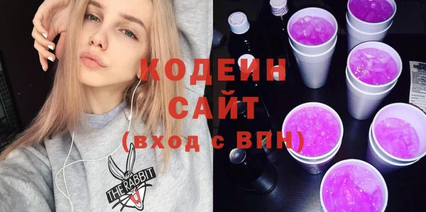COCAINE Нефтекумск