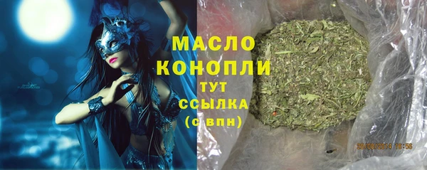 амф Абдулино