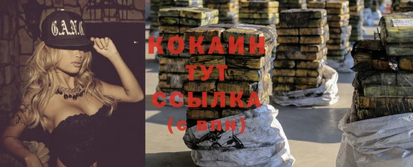COCAINE Алексеевка