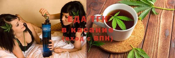 COCAINE Алексеевка