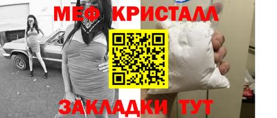 первитин Нальчик