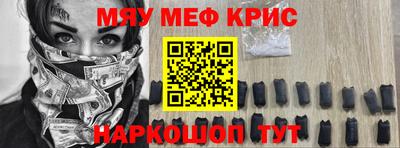первитин Нальчик
