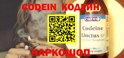 кристаллы Наро-Фоминск