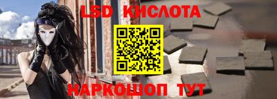 кристаллы Наро-Фоминск