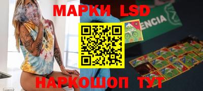 кристаллы Наро-Фоминск