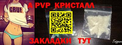 кристаллы Наро-Фоминск