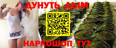 дурь Новокубанск