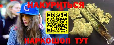 кристаллы Наро-Фоминск