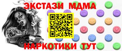 ГАЛЛЮЦИНОГЕННЫЕ ГРИБЫ Нарткала