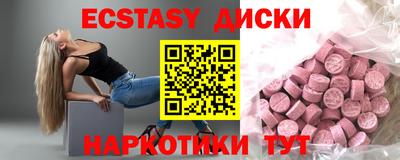 бутик Новозыбков