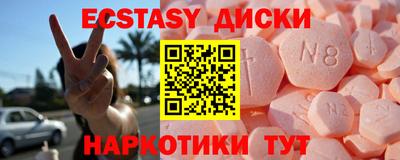 первитин Нальчик