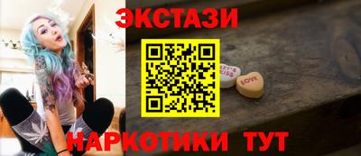 ГАЛЛЮЦИНОГЕННЫЕ ГРИБЫ Нарткала