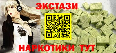 первитин Нальчик