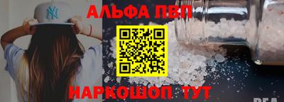 кристаллы Наро-Фоминск