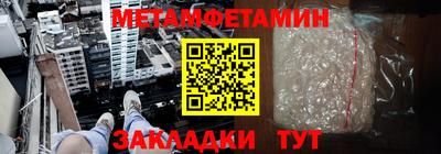 мет Новодвинск