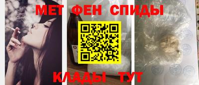 первитин Нальчик