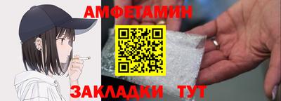 кристаллы Наро-Фоминск