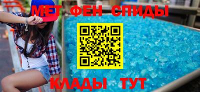 кристаллы Наро-Фоминск