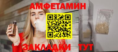 первитин Нальчик