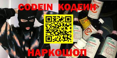 кристаллы Наро-Фоминск