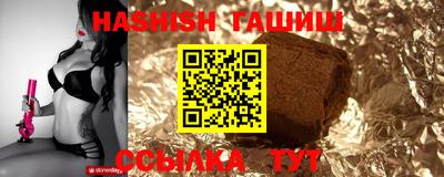 кристаллы Наро-Фоминск