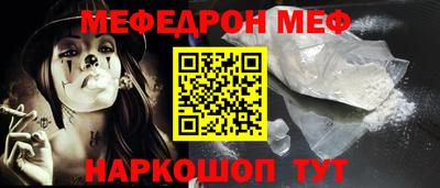 кристаллы Наро-Фоминск