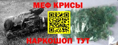 первитин Нальчик