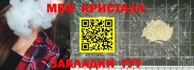 первитин Нальчик