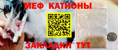 кристаллы Наро-Фоминск
