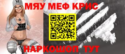 первитин Нальчик