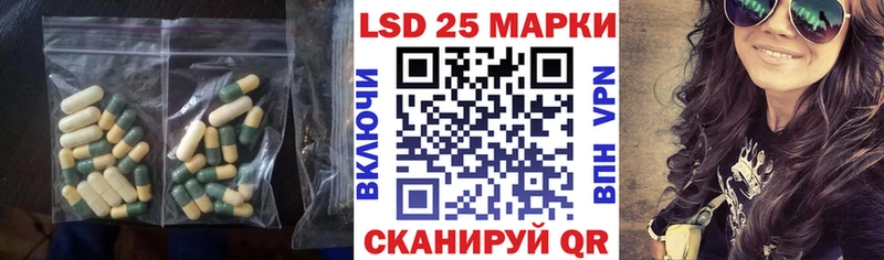 закладка  Старая Купавна  Лсд 25 экстази кислота 