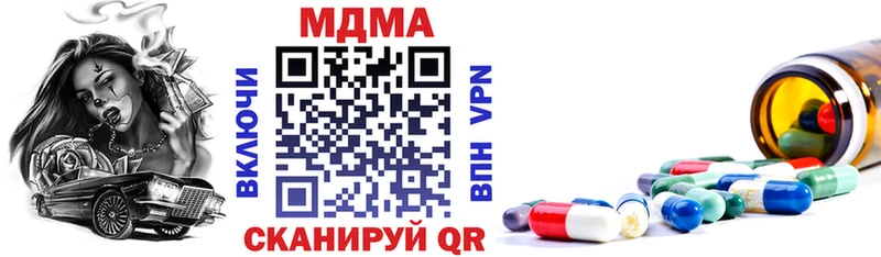 MDMA crystal  купить наркоту  Старая Купавна 